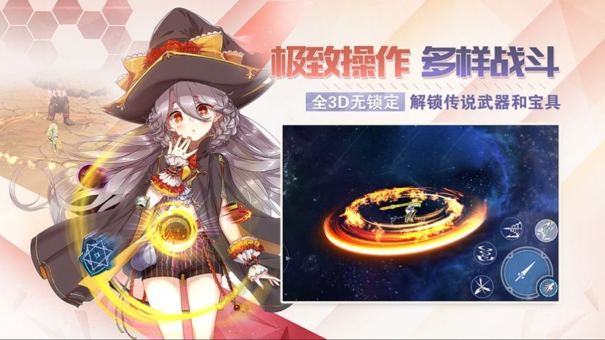 极致X幻想3.0汉化版2