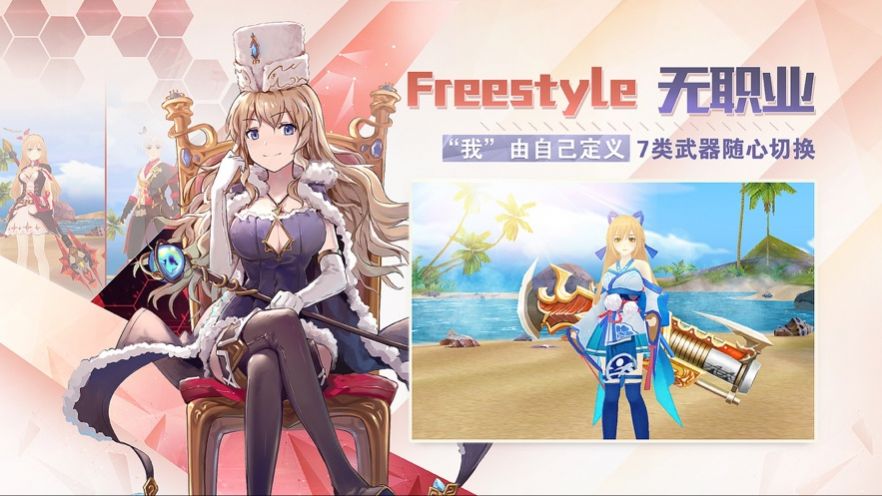 极致X幻想3.0汉化版3