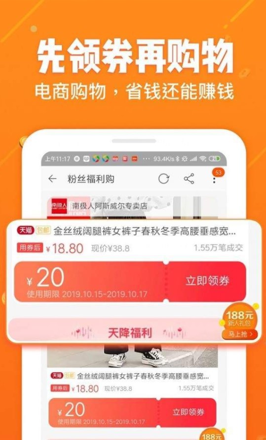 恐龙多多3