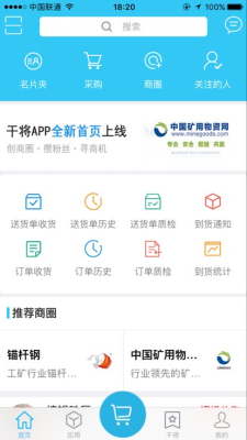 山东能源干将1