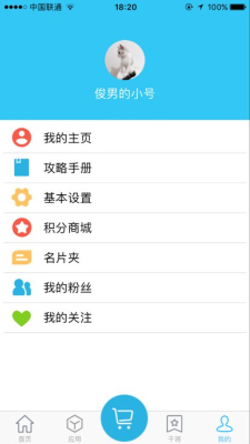 山东能源干将2