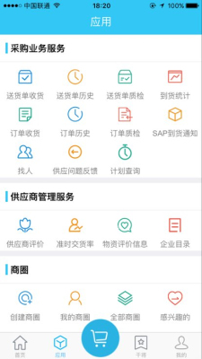 山东能源干将3
