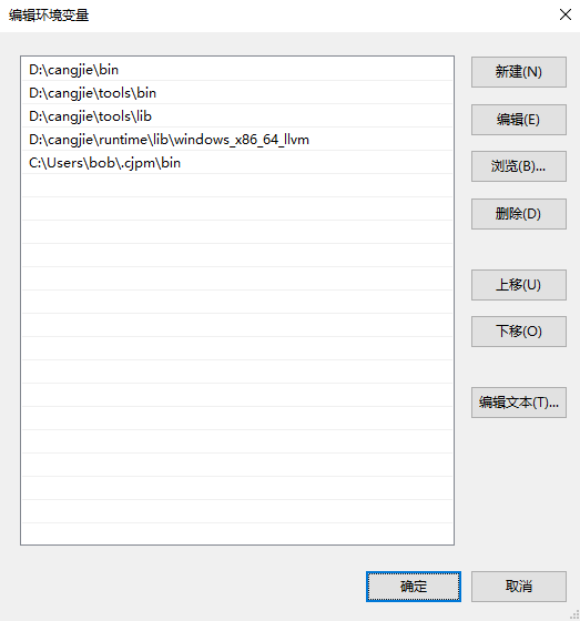 仓颉编程语言