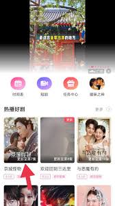 韩剧tv如何查看版本号