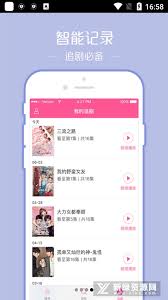 韩剧tv如何查看版本号