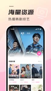 韩剧tv如何查看版本号