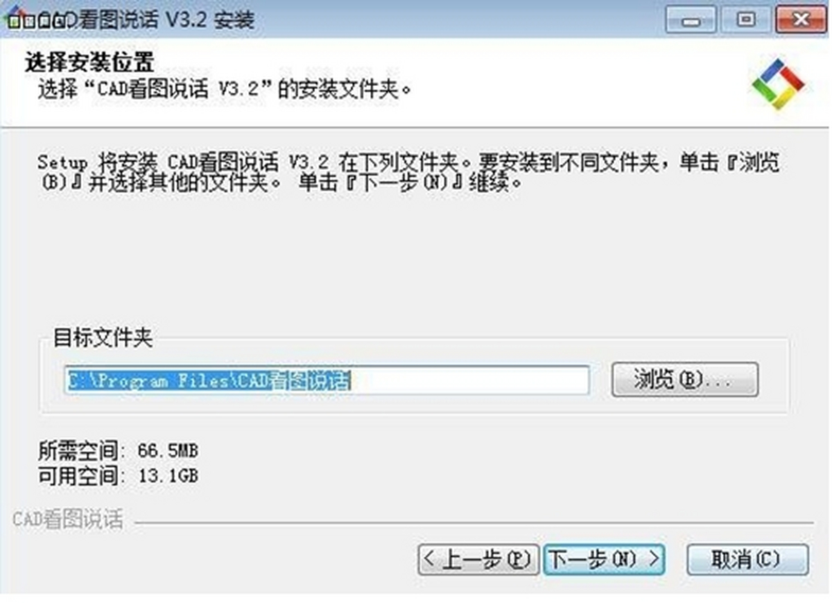 CAD看图说话