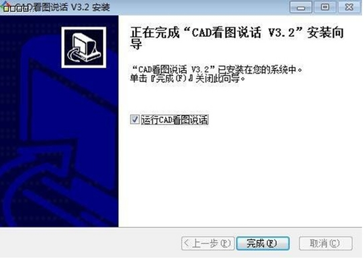 CAD看图说话