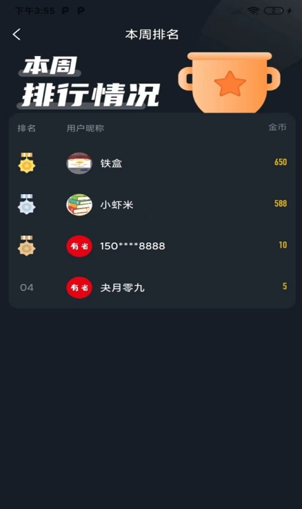 有省生活2
