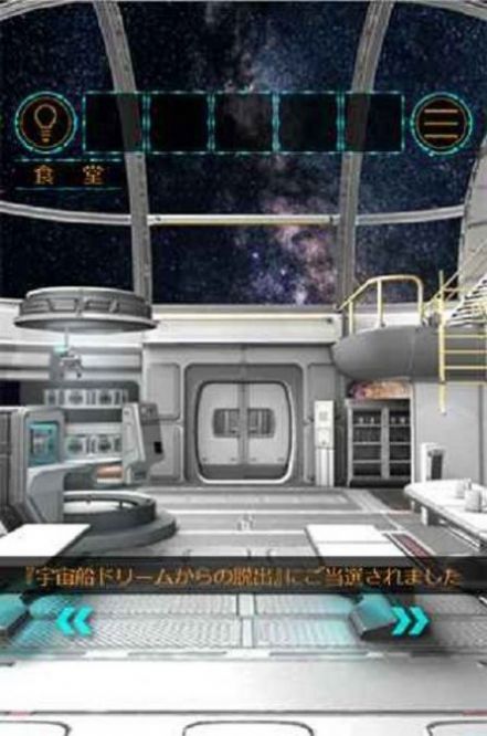 恐怖太空船3