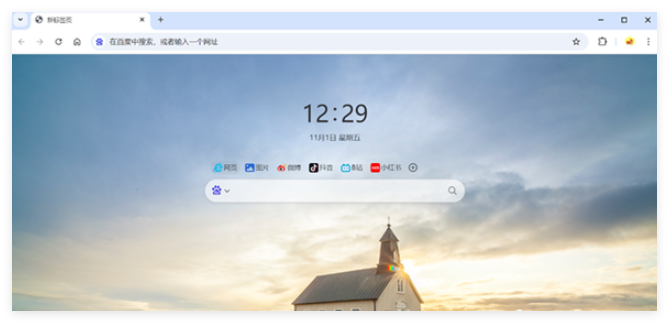 UU极速浏览器
