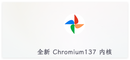 UU极速浏览器