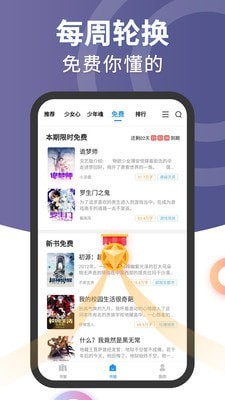 元气萌3