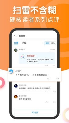 元气萌4