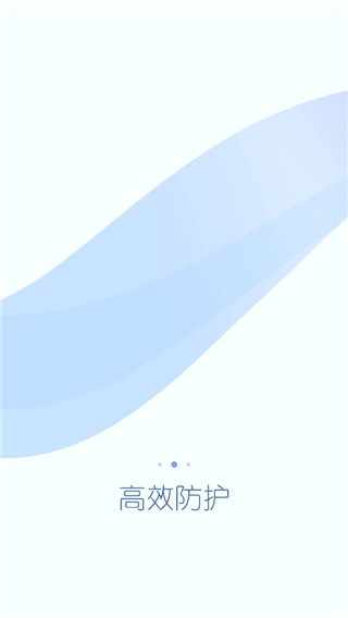 360超级root  v8.1.1.33