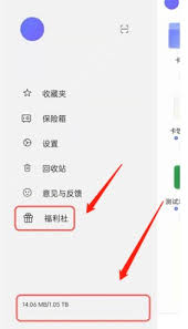 如何增加阿里云盘容量