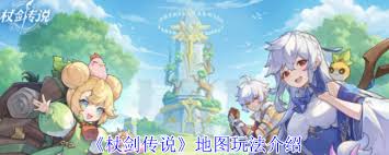 杖剑传说鲸背岛地图怎么介绍及开启