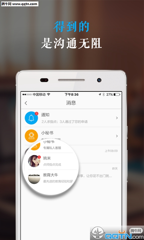 指点1