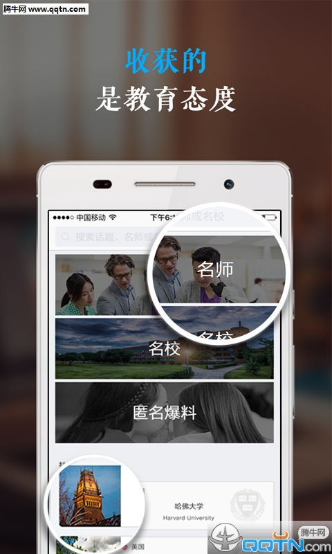 指点2
