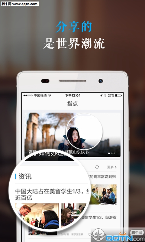 指点3
