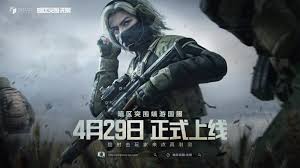 暗区突围无限体验服新枪怎么介绍