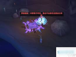 魔兽世界奇异宝石隐藏任务在哪