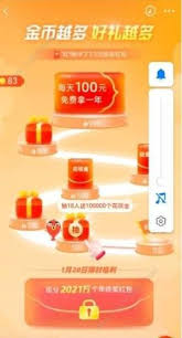 支付宝年年有余活动抽奖方法