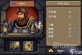 巴尔的遗产怎么招募B级佣兵