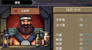 巴尔的遗产怎么招募B级佣兵