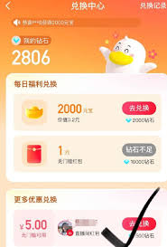 淘最热点如何提现