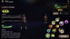 最终幻想14水晶世界学者玩法怎么玩