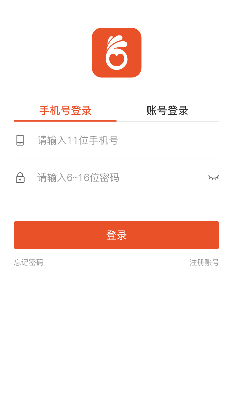 省当家商家版1