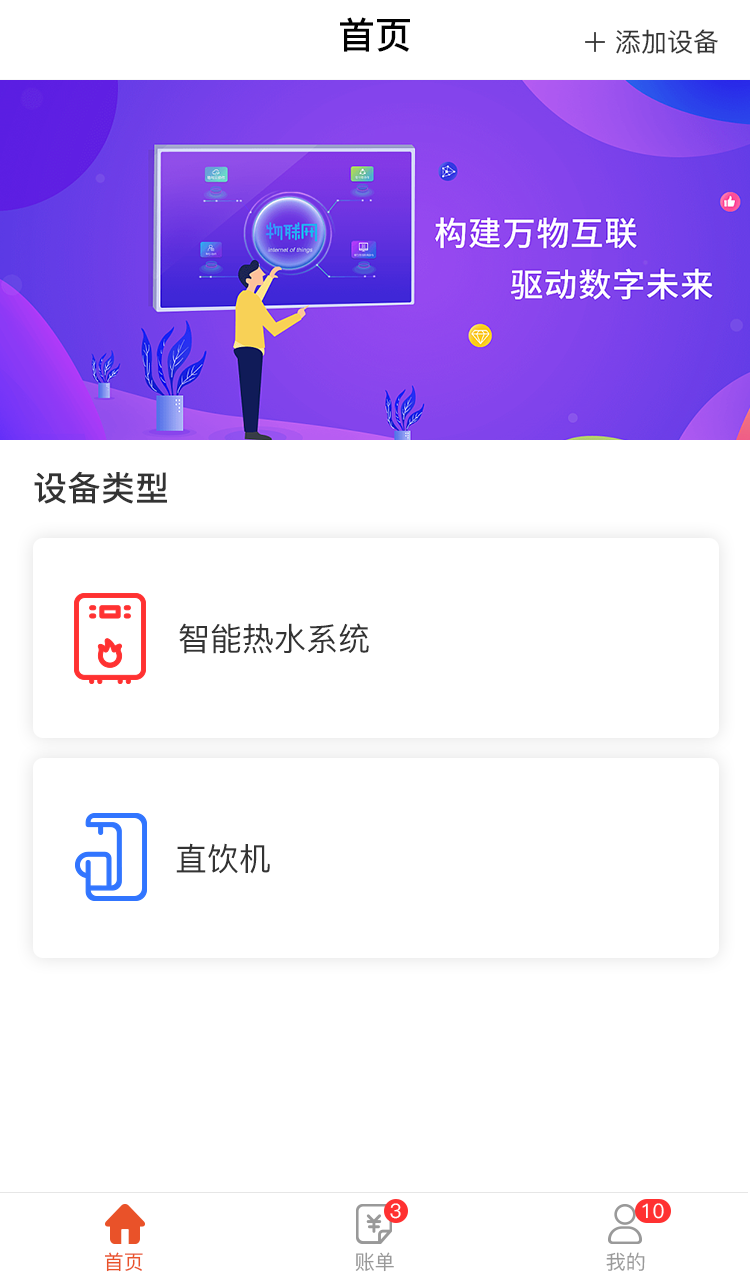 省当家商家版2