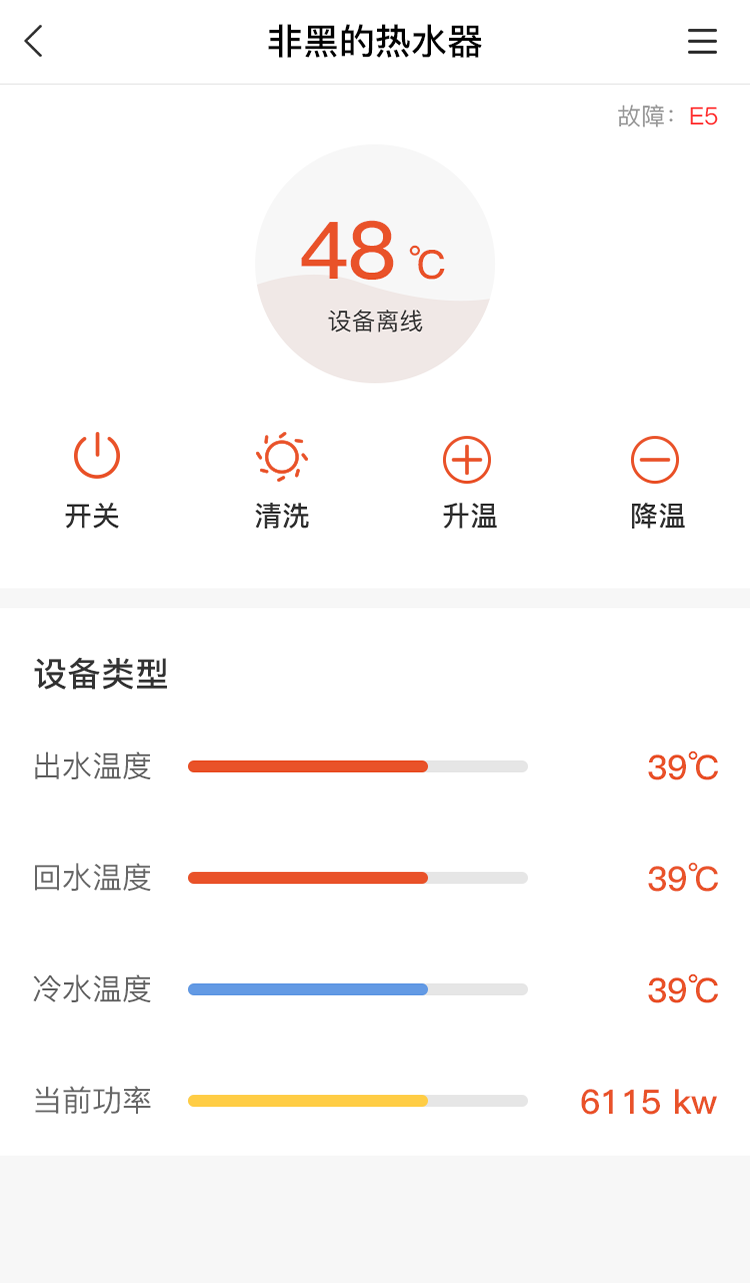 省当家商家版3