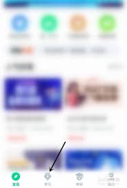 知到如何上课