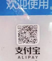 支付宝扫码多付了钱怎么办