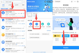 支付宝扫码多付了钱怎么办