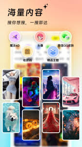 哪些软件属于全屏壁纸软件