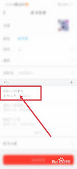 如何看待学习通校园招聘