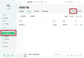 QQ音乐下载的歌曲如何导入U盘