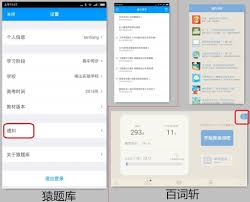 猿题库 APP 如何做题