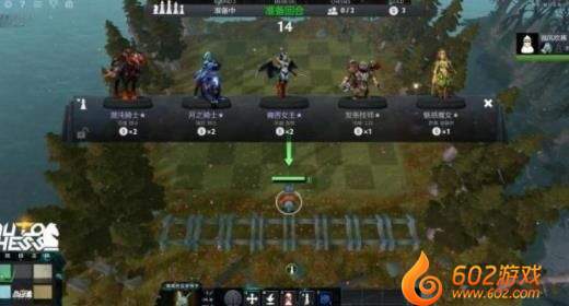DOTA自走棋3