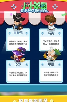本捷小小家园2
