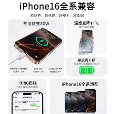 iphone16promax尺寸是多大
