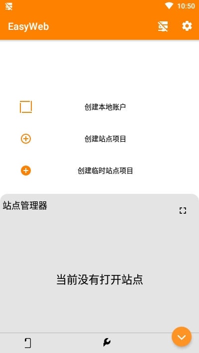 EasyWebIDE(Web开发工具)3