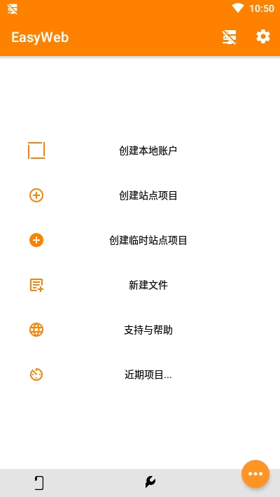 EasyWebIDE(Web开发工具)