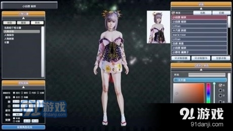 甜蜜的选择23