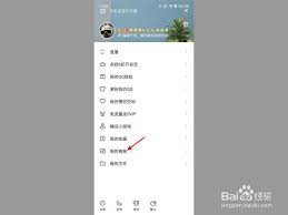 为什么 QQ 相册无法上传照片