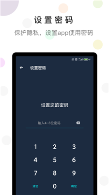 防沉迷时间锁3