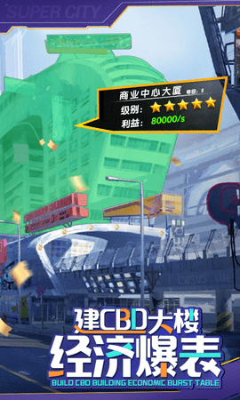 我的私人秘书2